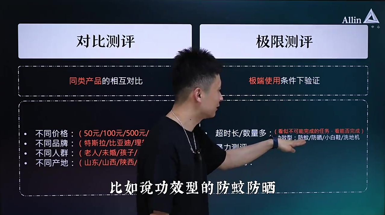 划重点!离变现最近的脚本「晒过程」2