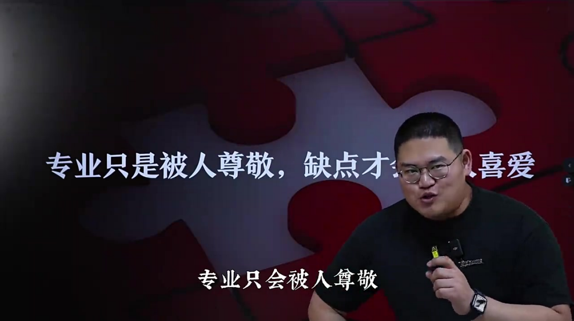 最能成交高客单高信任脚本「讲故事」2