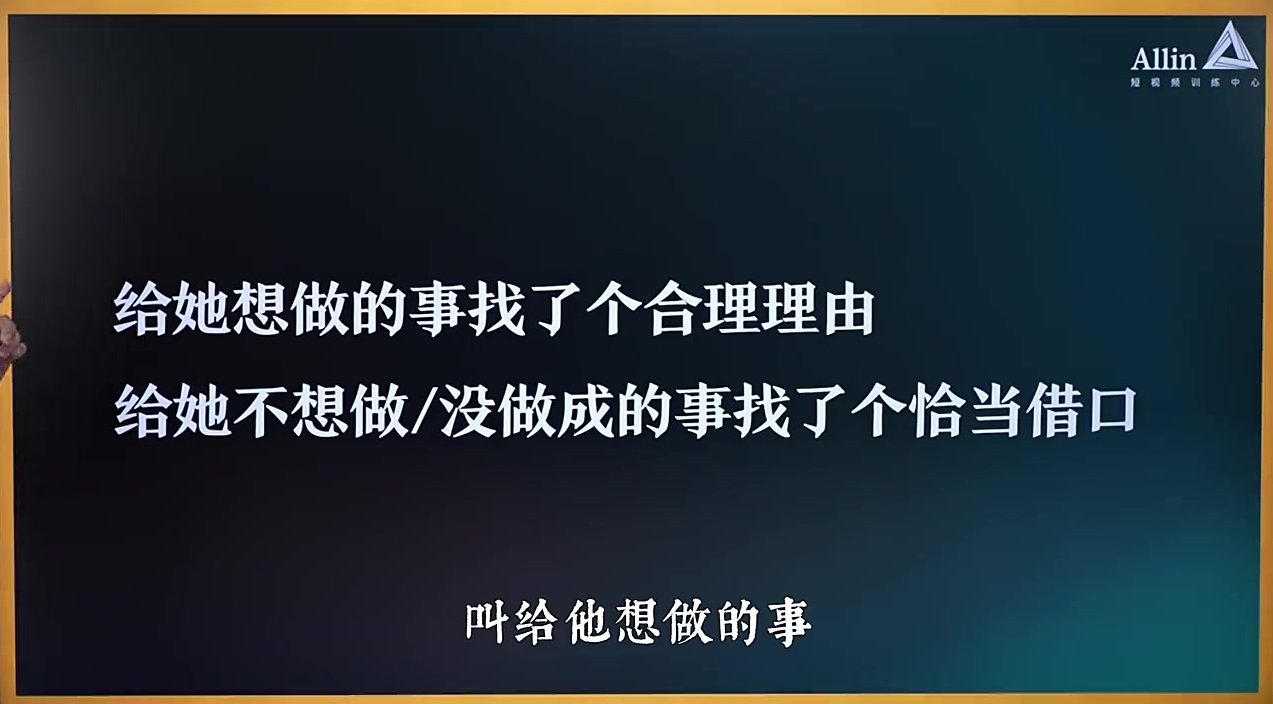 抖音上最吸“真”粉丝的「聊观点」脚本1