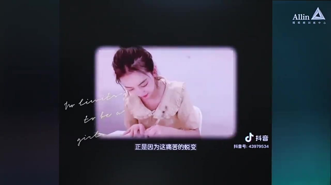 最能成交高客单高信任脚本「讲故事」1