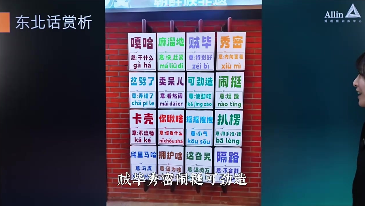 短视频小白变老炮的文案写作基础课