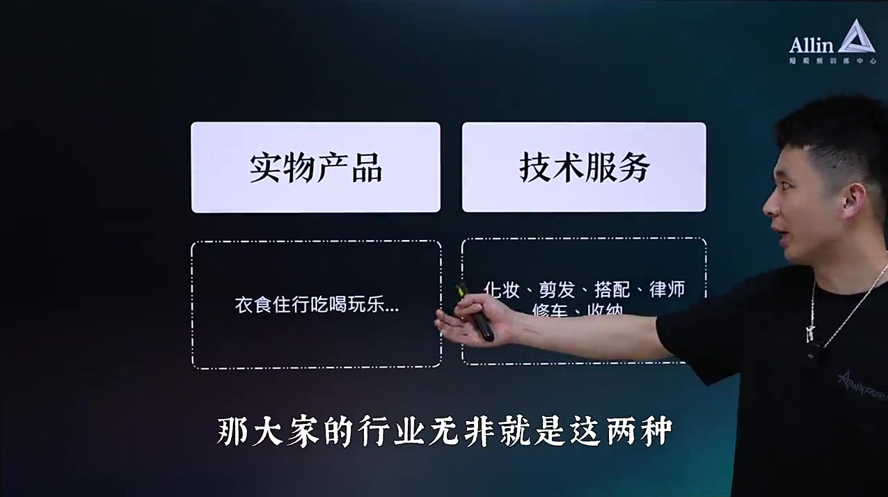 划重点!离变现最近的脚本「晒过程」2