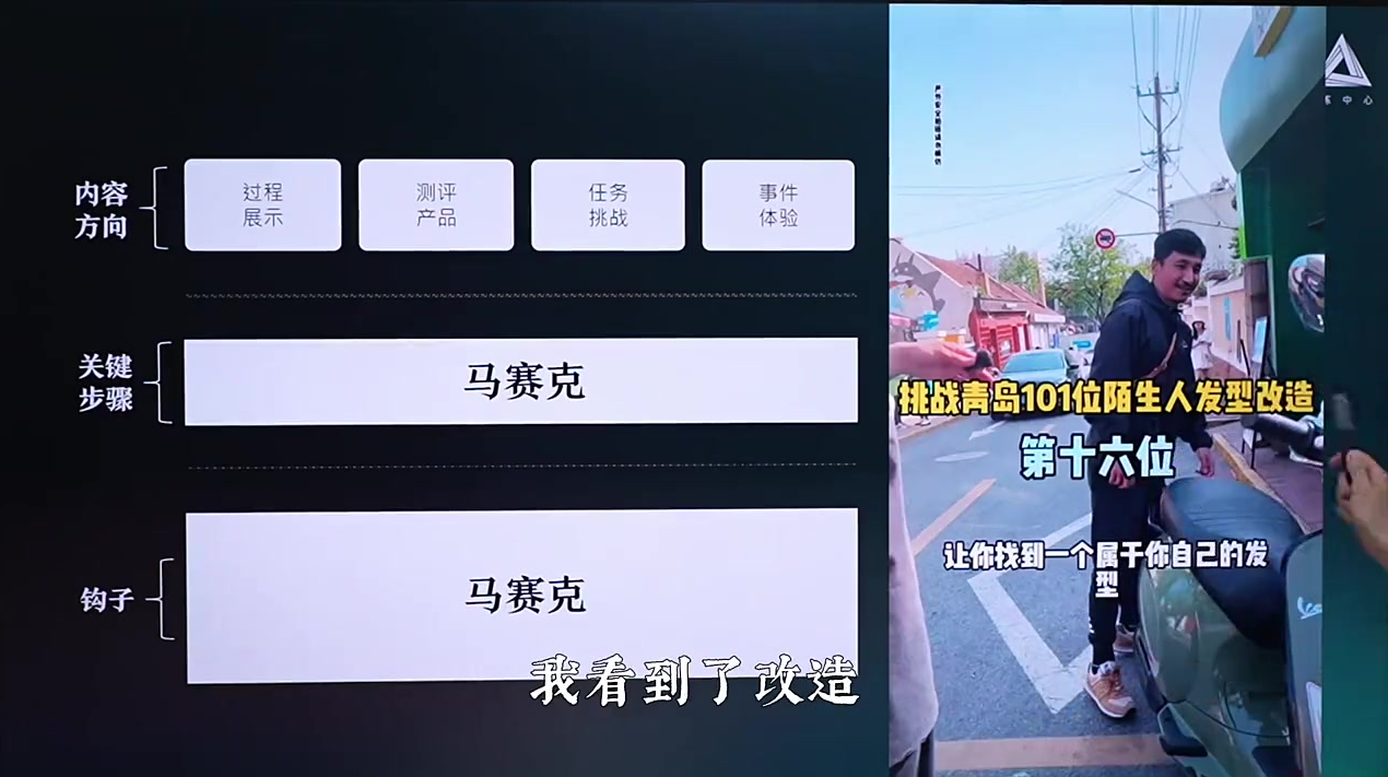 划重点!离变现最近的脚本「晒过程」2