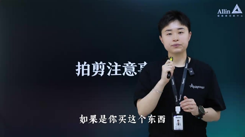 如何把产品卖爆的4P法则_马宁