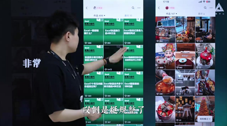 小白的短视频剪辑必经之路_马宁