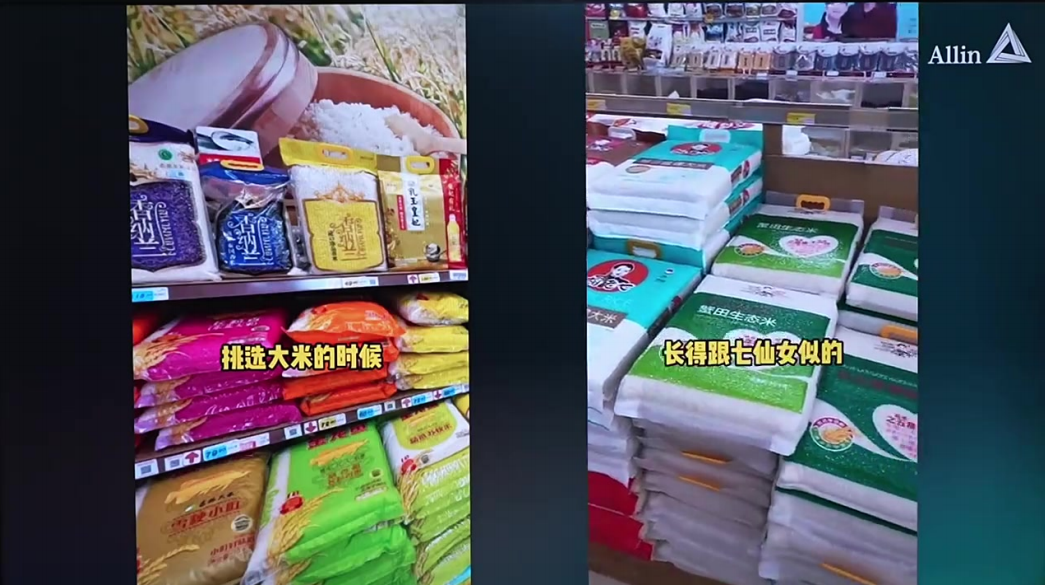 场景是打开流量突破口的第一把刀