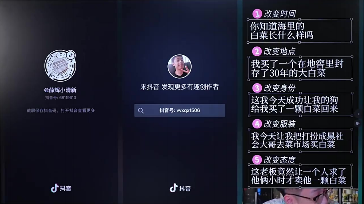 最能凸显自己专业的脚本「教知识」1