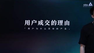 抖音上能变现的内容定位