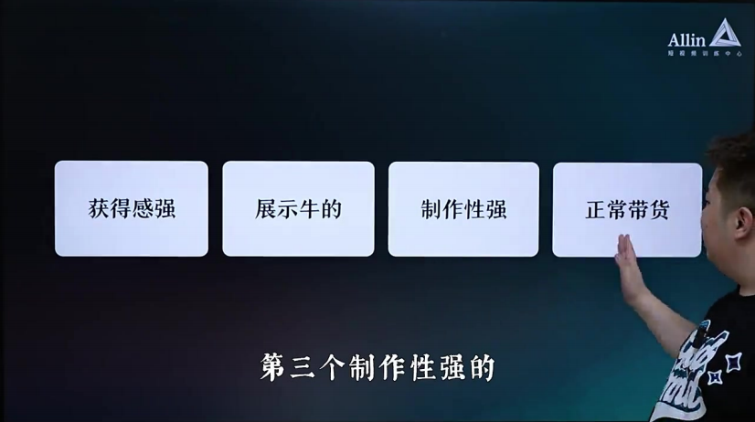 赠课_直播间搭建与玩法