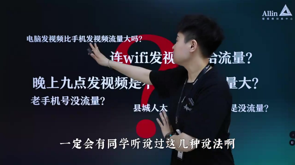 想要不踩坑,必须要知道的平台规则_马宁