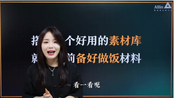 博主们不断更的秘密武器_素材库的搭建