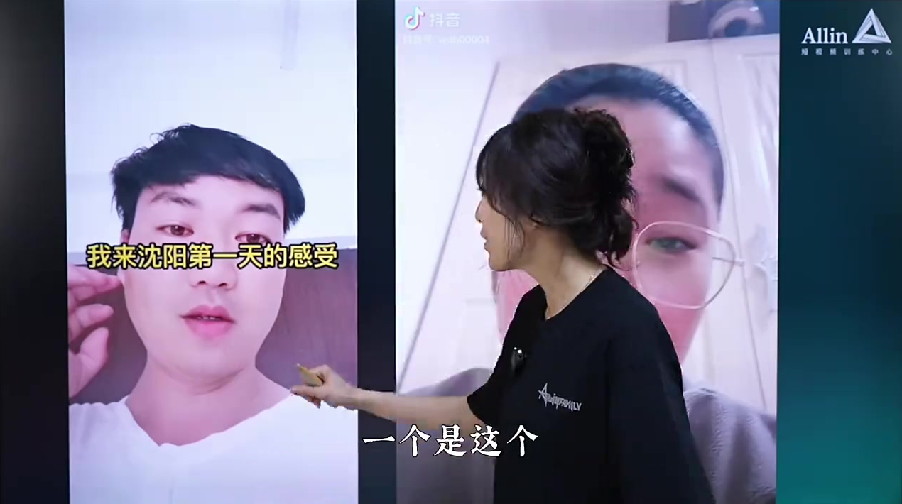 短视频小白变老炮的文案写作基础课