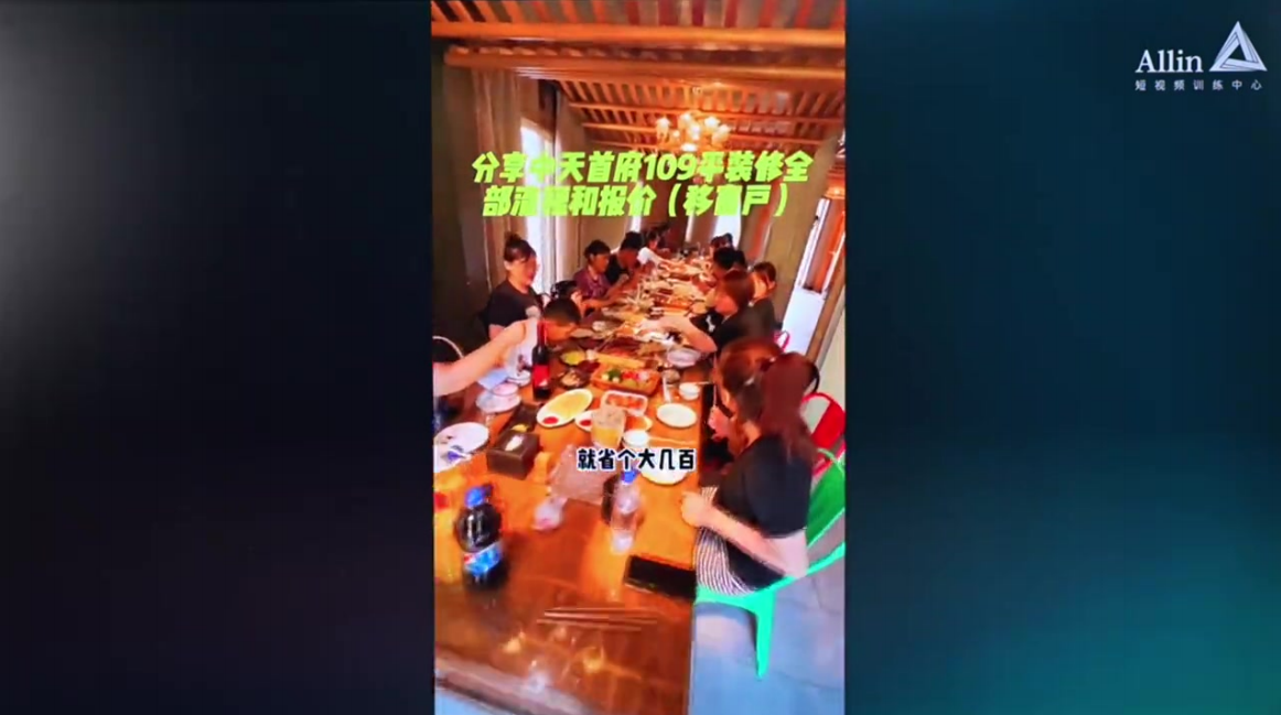 最能凸显自己专业的脚本「教知识」2