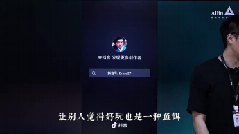 抖音上能变现的内容定位