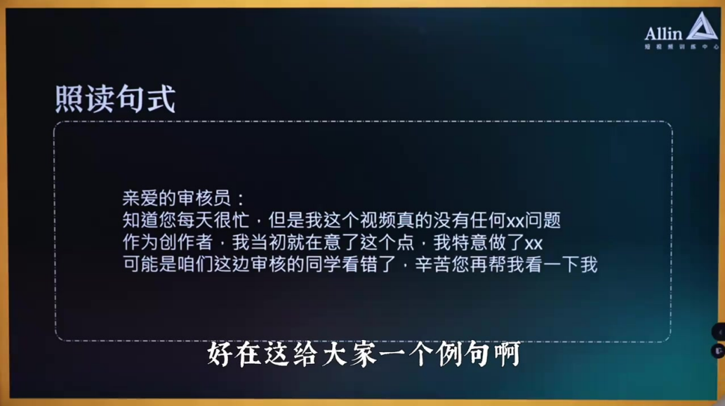 想要不踩坑,必须要知道的平台规则_马宁