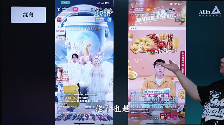 赠课_直播间搭建与玩法