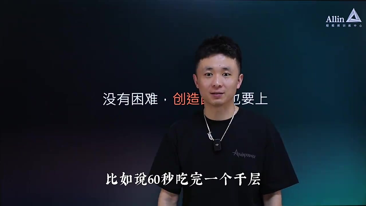 划重点!离变现最近的脚本「晒过程」2