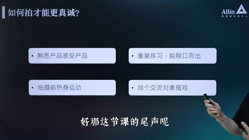 如何把产品卖爆的4P法则_马宁