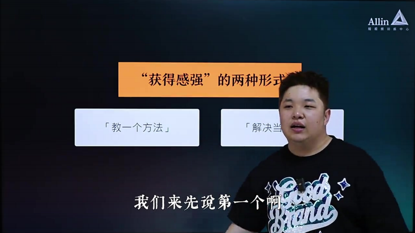 赠课_直播间搭建与玩法