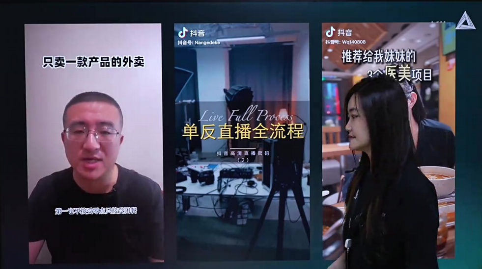 场景是打开流量突破口的第一把刀