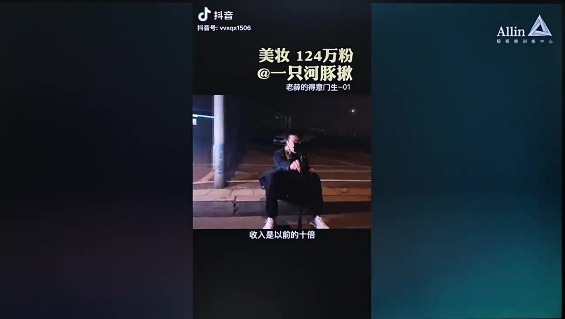 最能成交高客单高信任脚本「讲故事」1