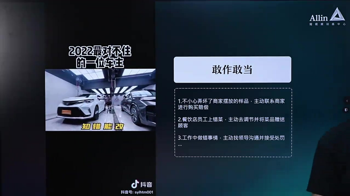 最能成交高客单高信任脚本「讲故事」2