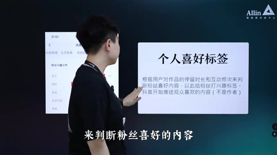 想要不踩坑,必须要知道的平台规则_马宁