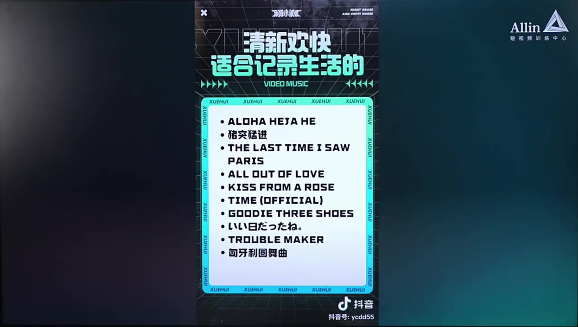 最能凸显自己专业的脚本「教知识」1