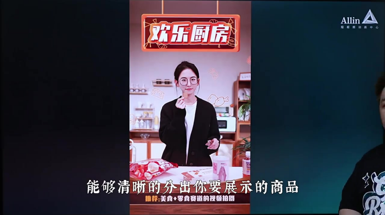 赠课_直播间搭建与玩法