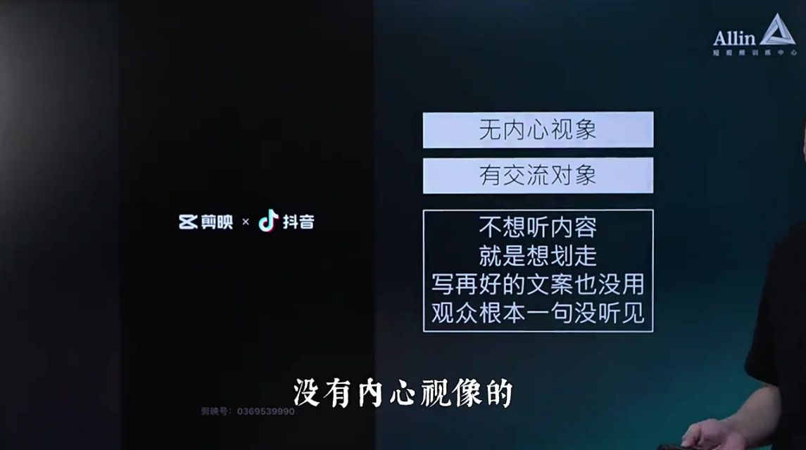 告别拍视频又假又尬的表现力技巧课