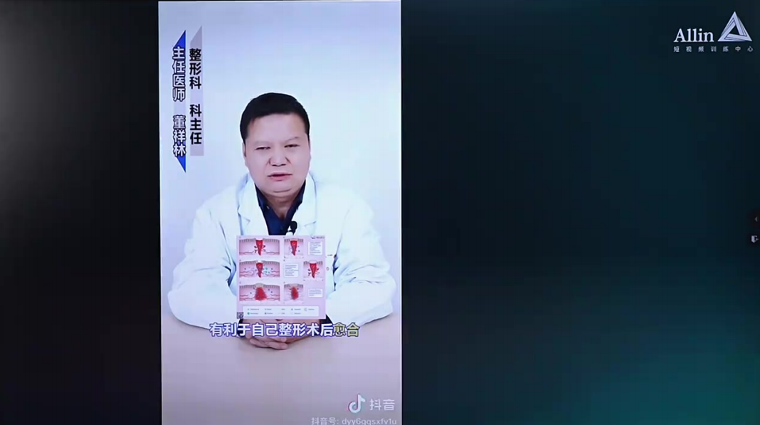 告别拍视频又假又尬的表现力技巧课