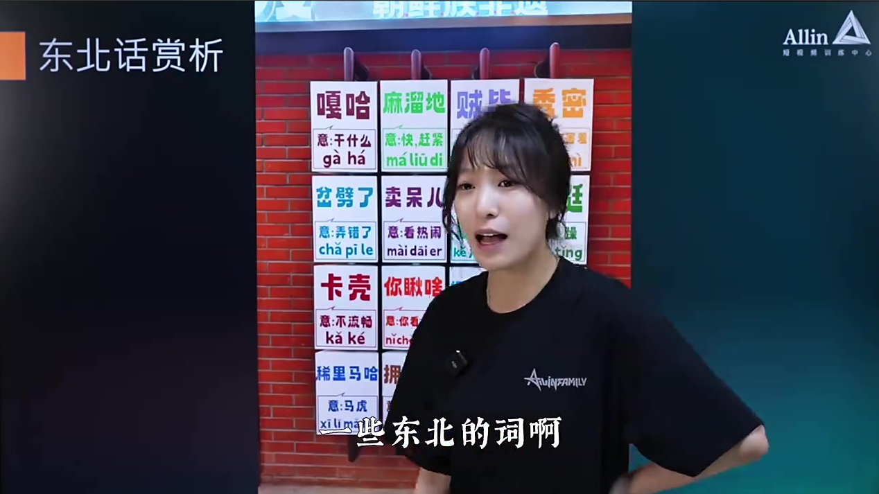 短视频小白变老炮的文案写作基础课