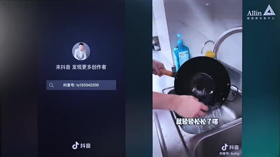 最能凸显自己专业的脚本「教知识」1