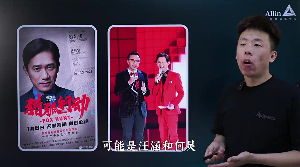 告别拍视频又假又尬的表现力技巧课