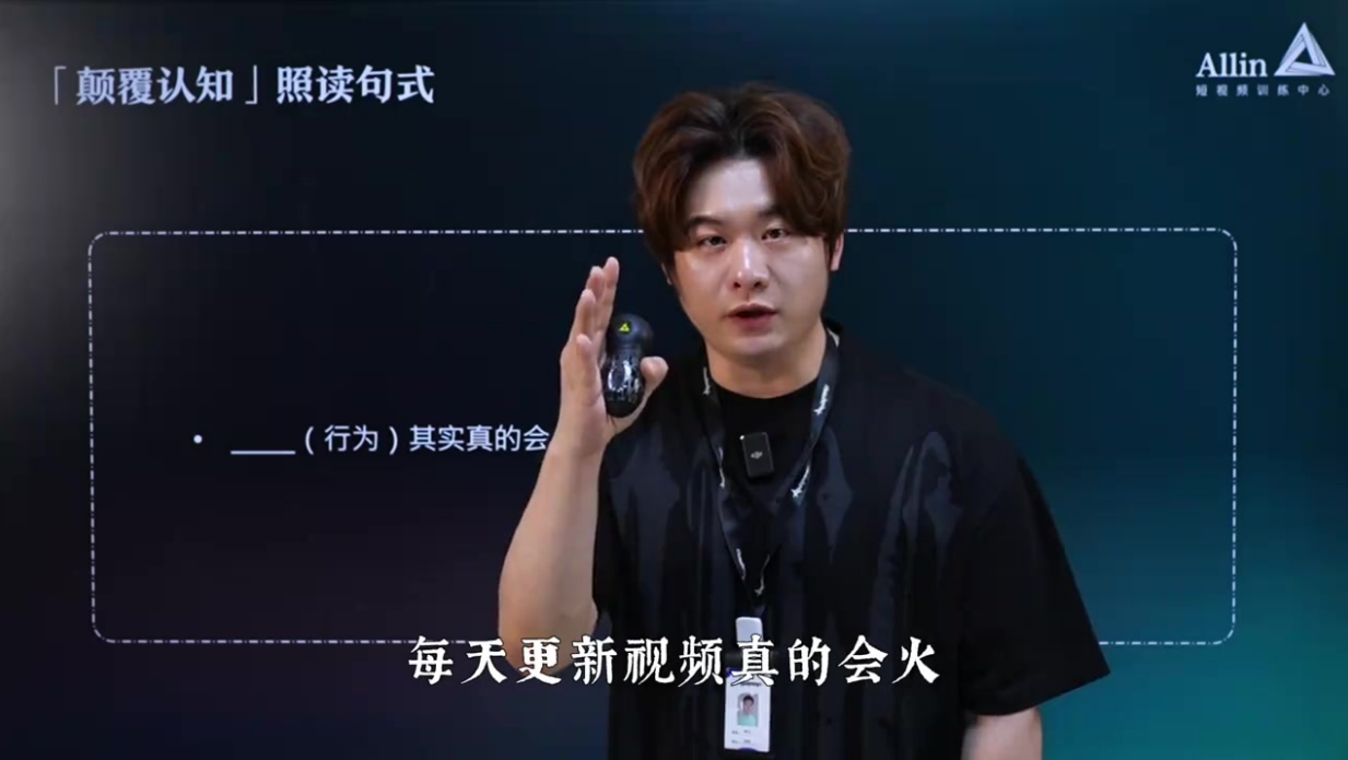 最能凸显自己专业的脚本「教知识」2