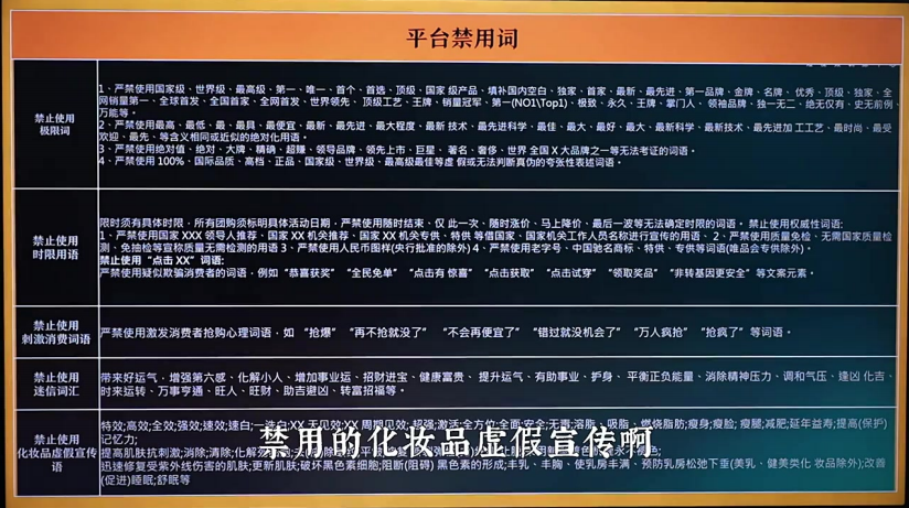 赠课_直播间搭建与玩法