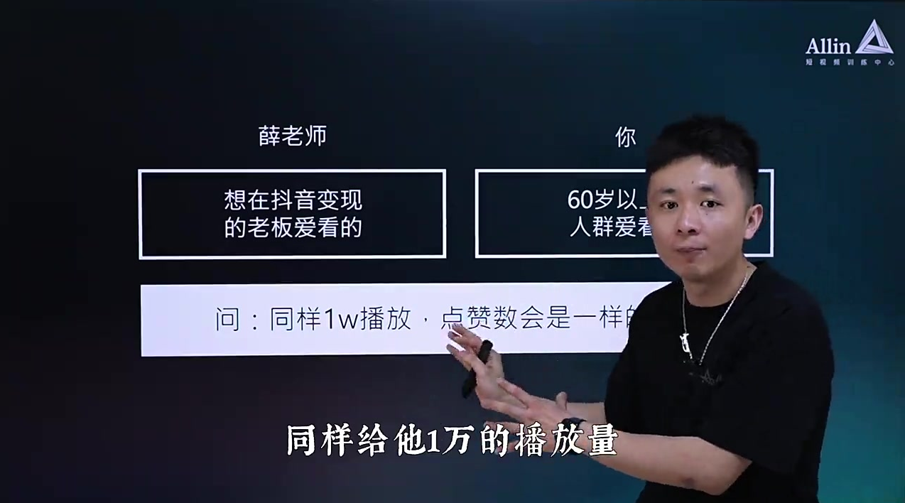 划重点!离变现最近的脚本「晒过程」1