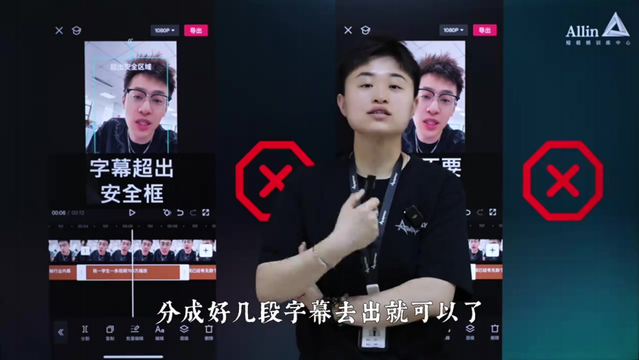 小白的短视频剪辑必经之路_马宁