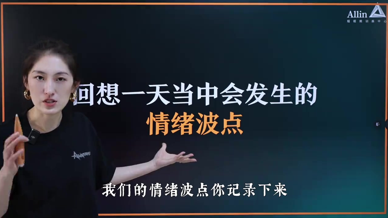 能把你生活中愣神的时刻变成创作的课程