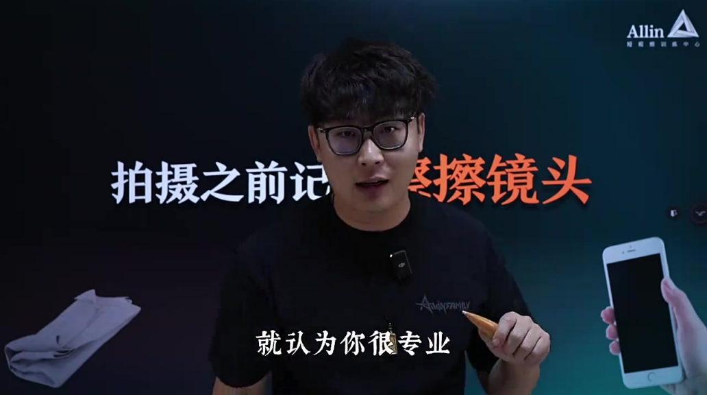 拍摄呈现进阶课程