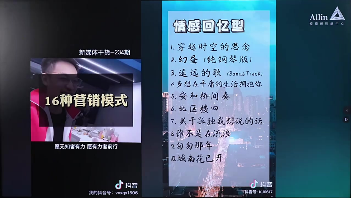 最能凸显自己专业的脚本「教知识」1