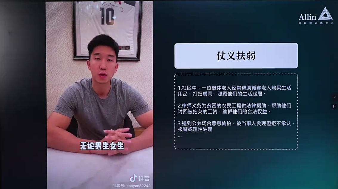 最能成交高客单高信任脚本「讲故事」2