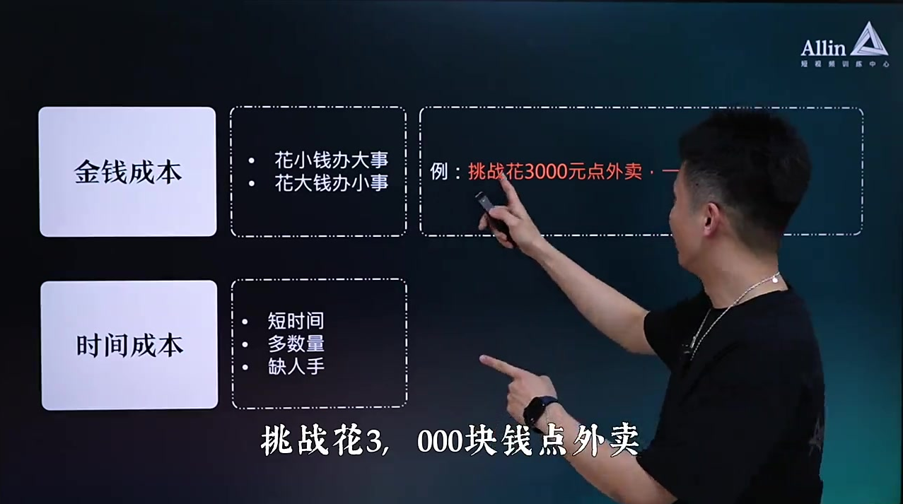 划重点!离变现最近的脚本「晒过程」2
