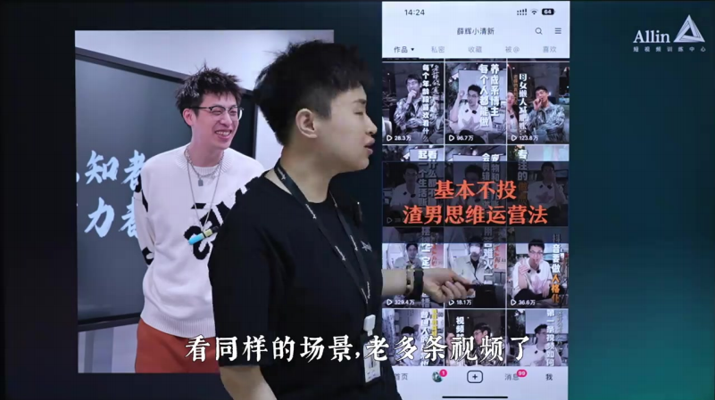 让流量翻倍的DOU+投放策略_马宁