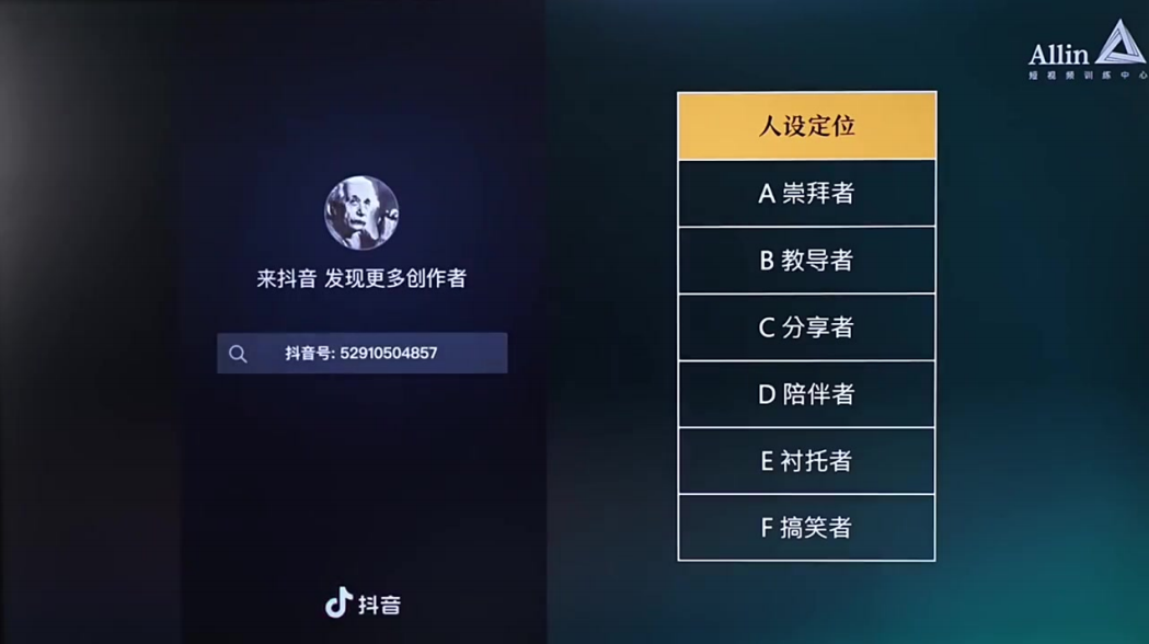 让爆款在你面前裸奔的拆片技巧