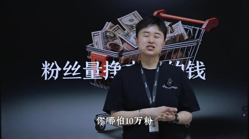 让流量翻倍的DOU+投放策略_马宁