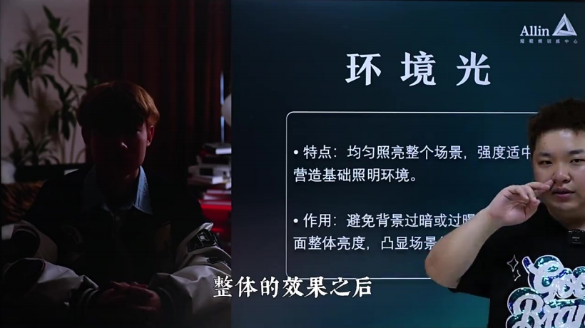 赠课_直播间搭建与玩法