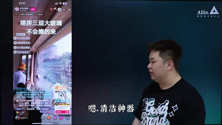 赠课_直播间搭建与玩法