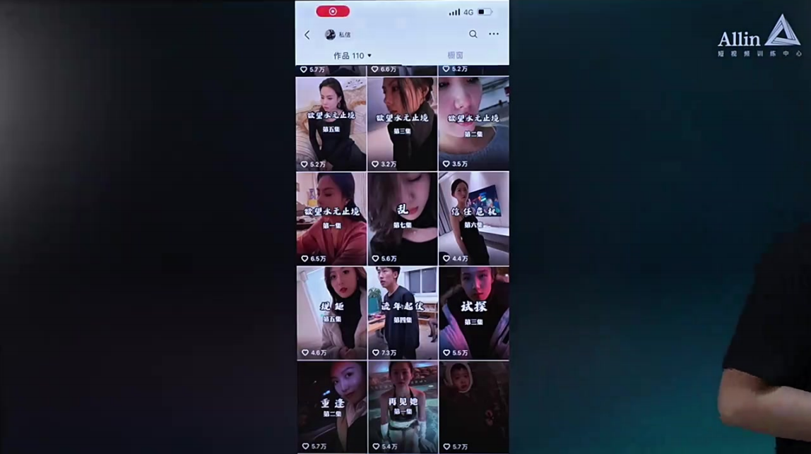 告别拍视频又假又尬的表现力技巧课