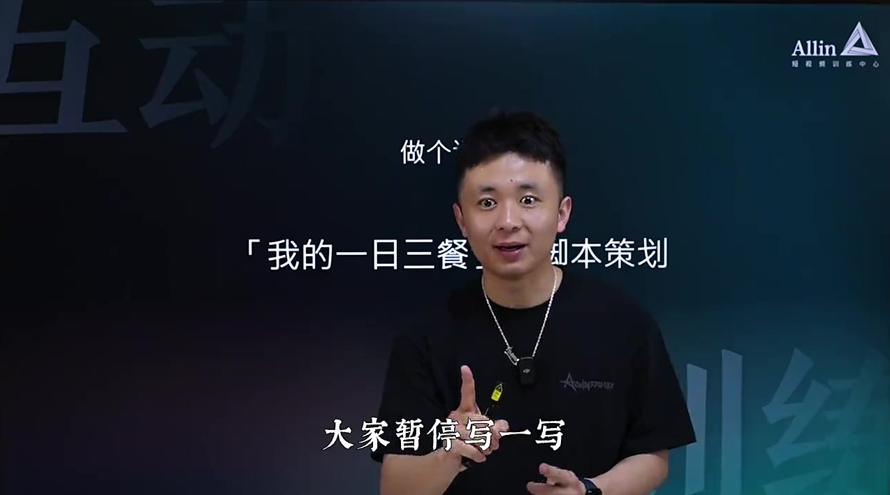 划重点!离变现最近的脚本「晒过程」2